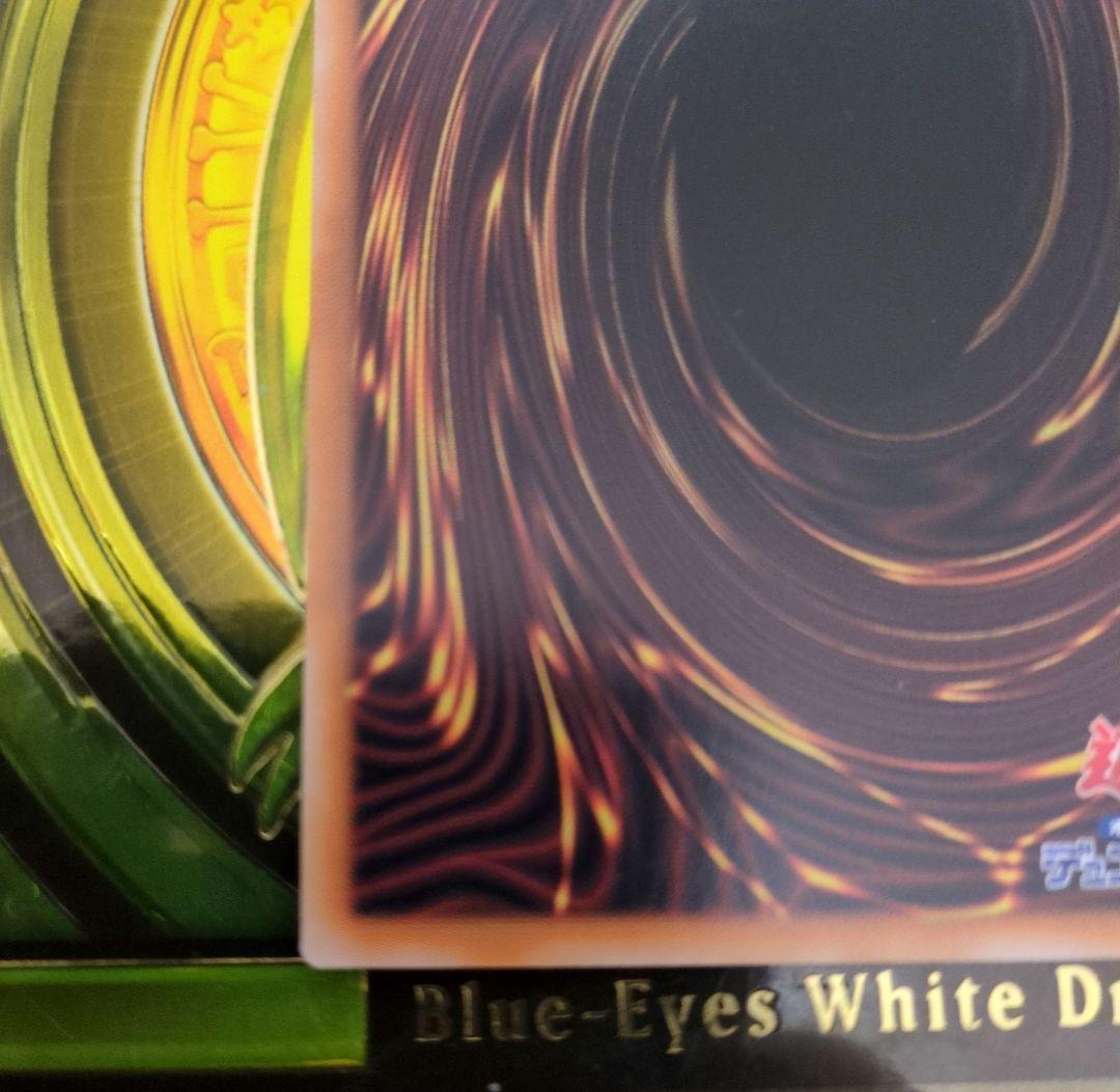 遊戯王 誇りと魂の究極竜 25th クオシク　日版