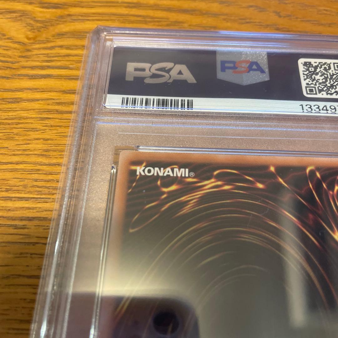 psa10 女剣士カナン　復刻版　ウルトラレア