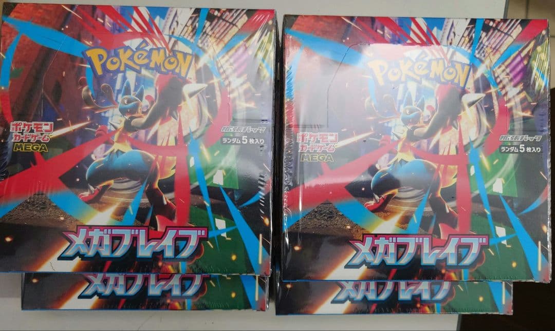 ポケモンカードゲーム メガフレイム ４BOX