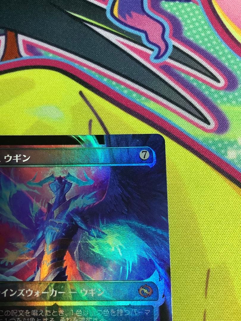 嵐の目、ウギン 拡張 日本語版foil