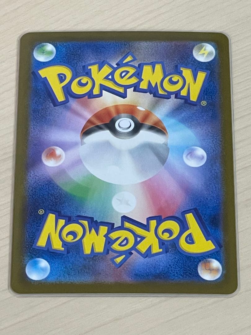 【極美品】メガリザードンX ex SAR 即日発送致します