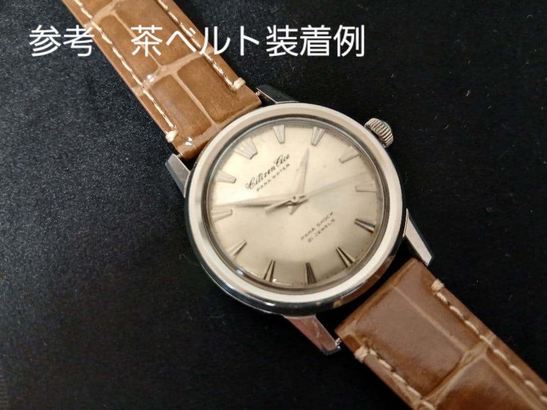 ⑧【CITIZEN】シチズンエースパラウォーター21石手巻き