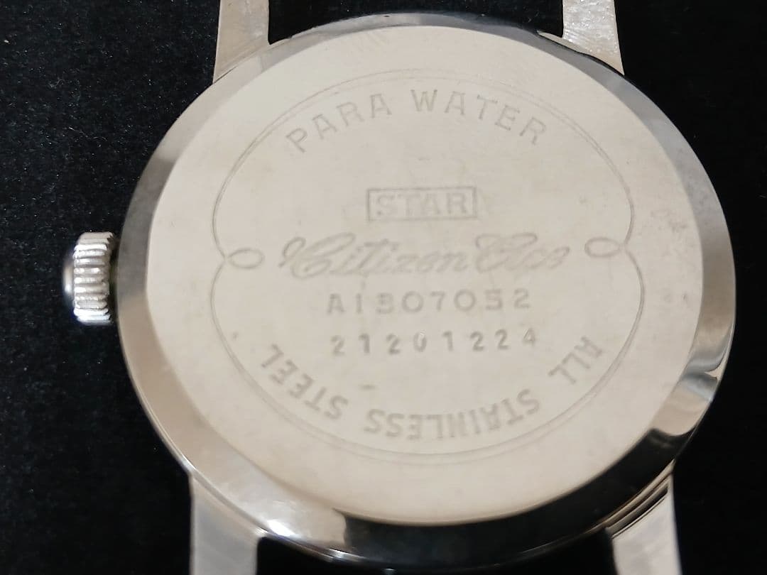 ⑧【CITIZEN】シチズンエースパラウォーター21石手巻き