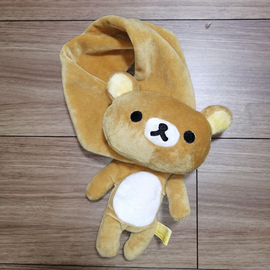 リラックマ ぬいぐるみマフラー 3個セット