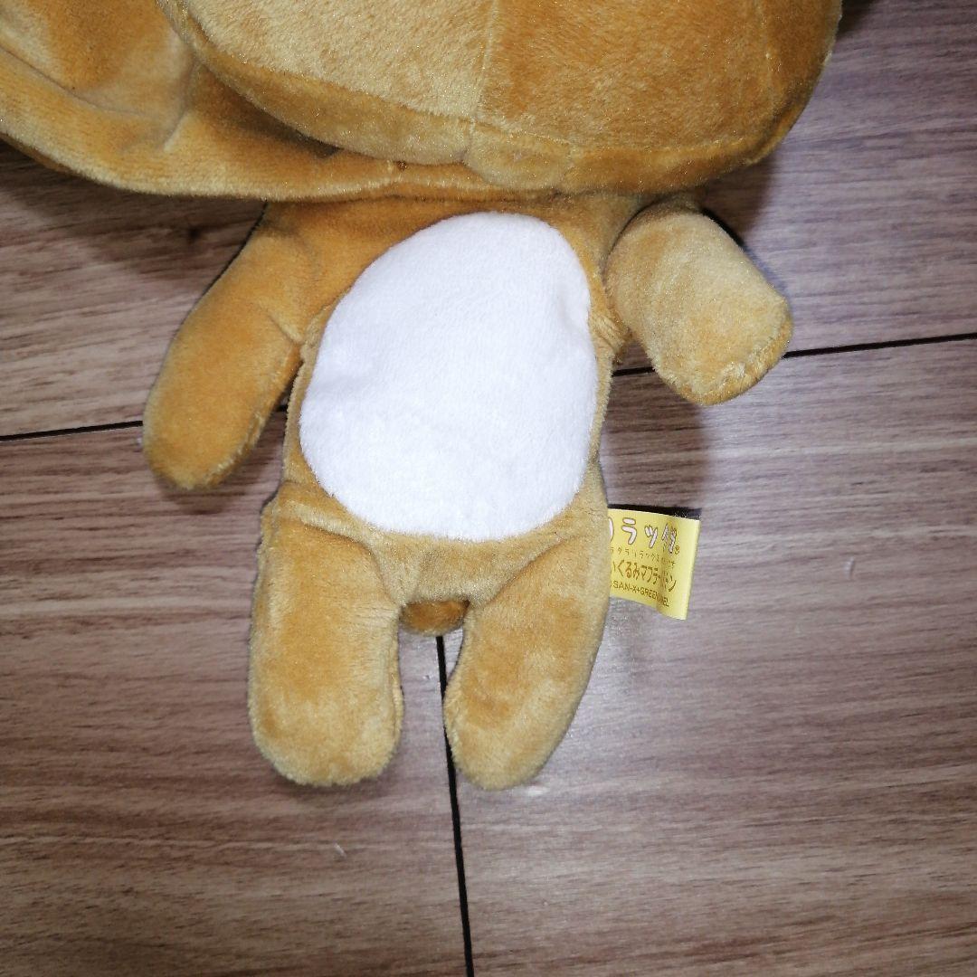 リラックマ ぬいぐるみマフラー 3個セット