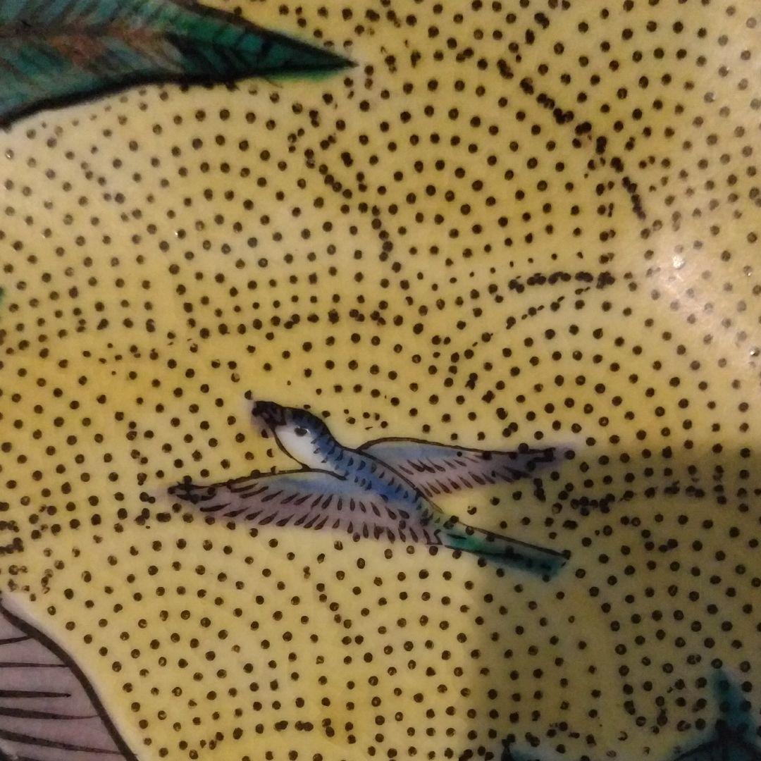 九谷焼　皿　直径約30㎝　角福　共箱