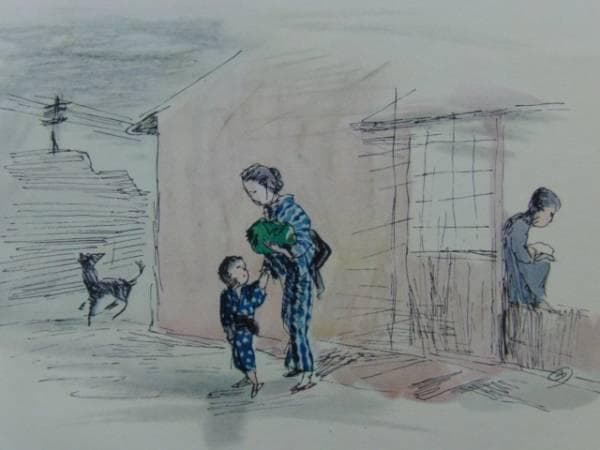 木村 荘八、にごりえ・その八、希少な額装用画集より、新品高級額装付