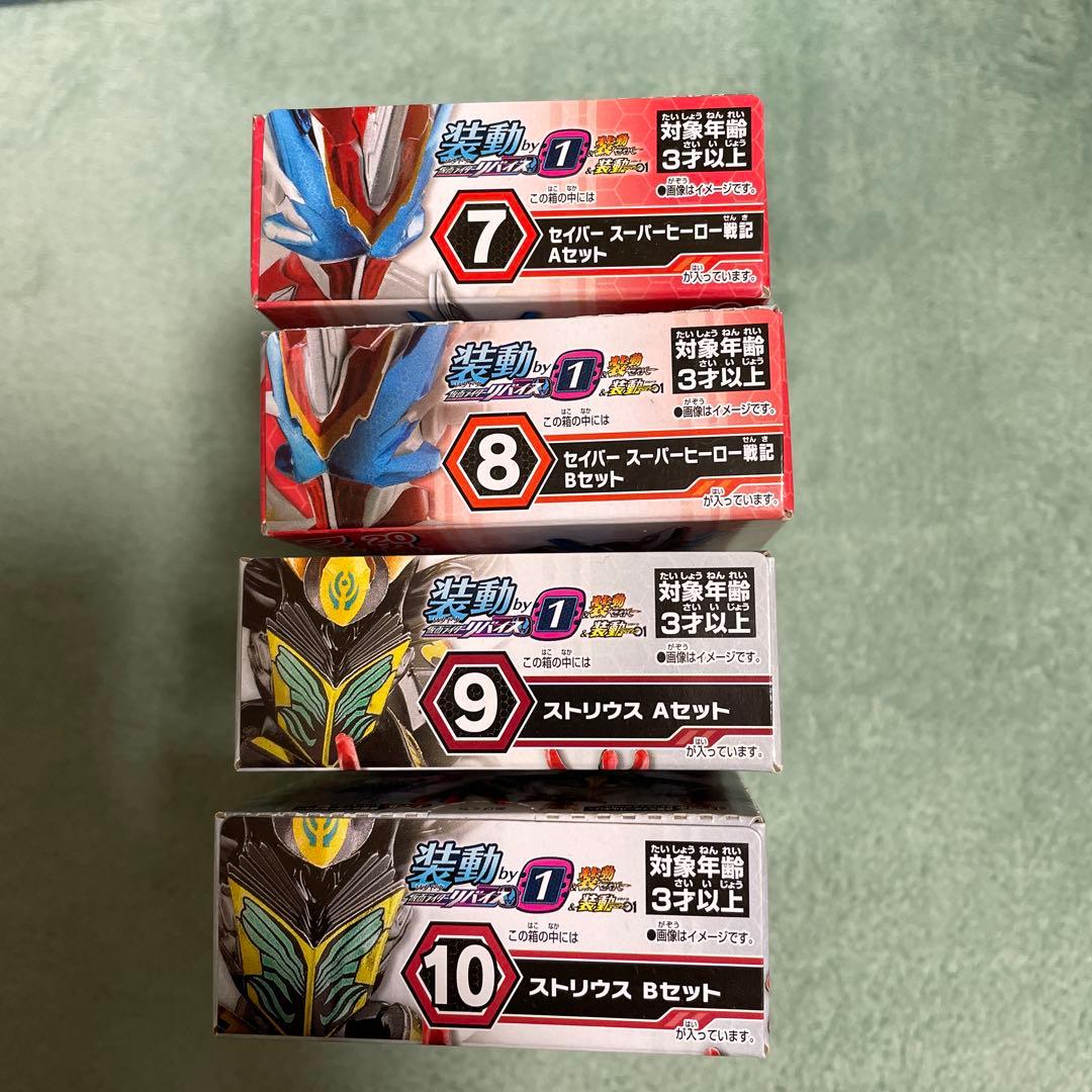 装動 仮面ライダーセイバー ￼ Book1〜10 他　本日限定値下げ価格