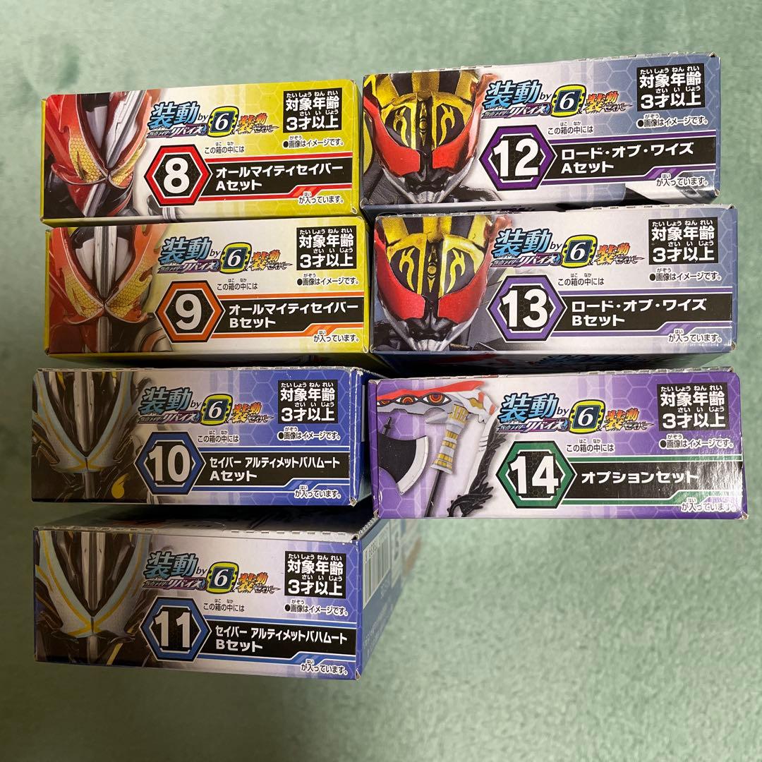 装動 仮面ライダーセイバー ￼ Book1〜10 他　本日限定値下げ価格