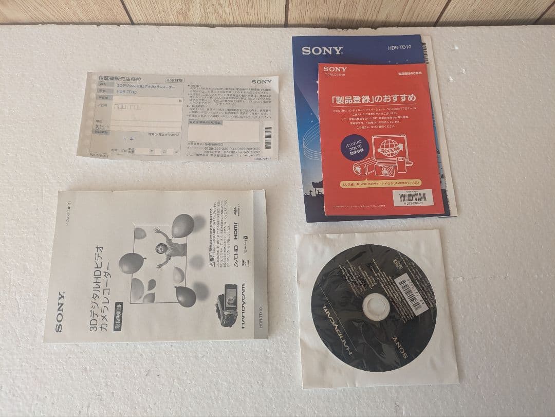 SONY HDR-TD10 3Dハンディカム