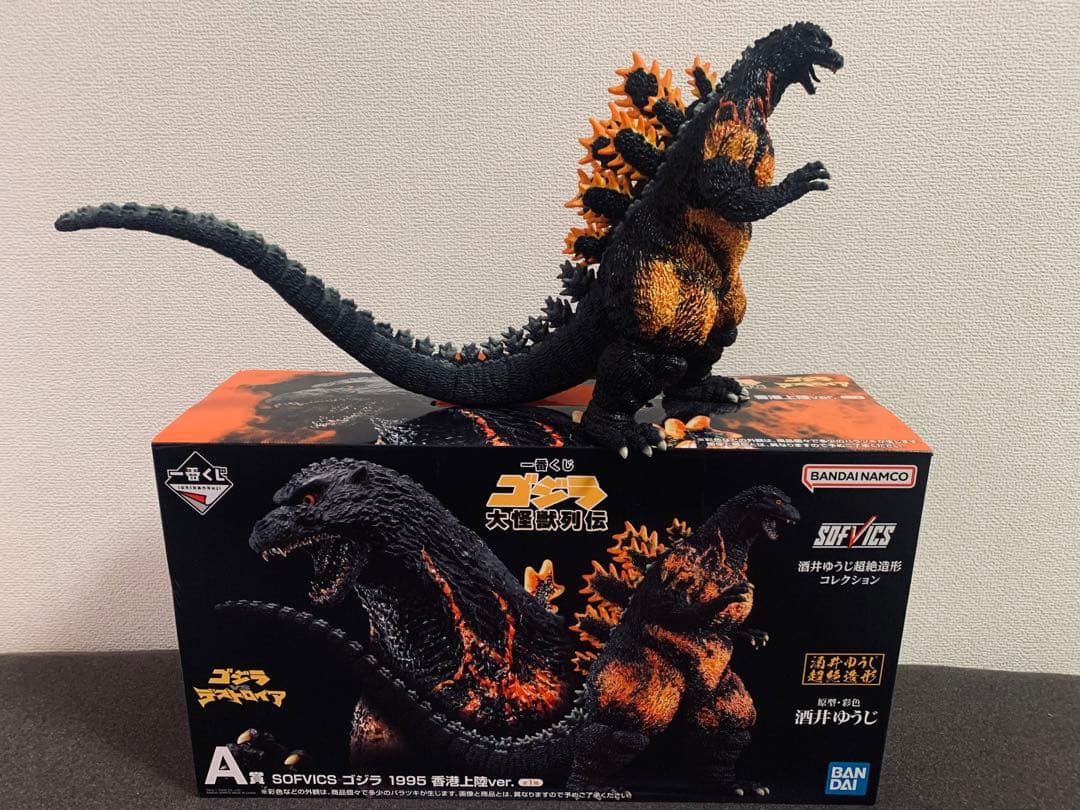 バーニングゴジラ　一番くじ