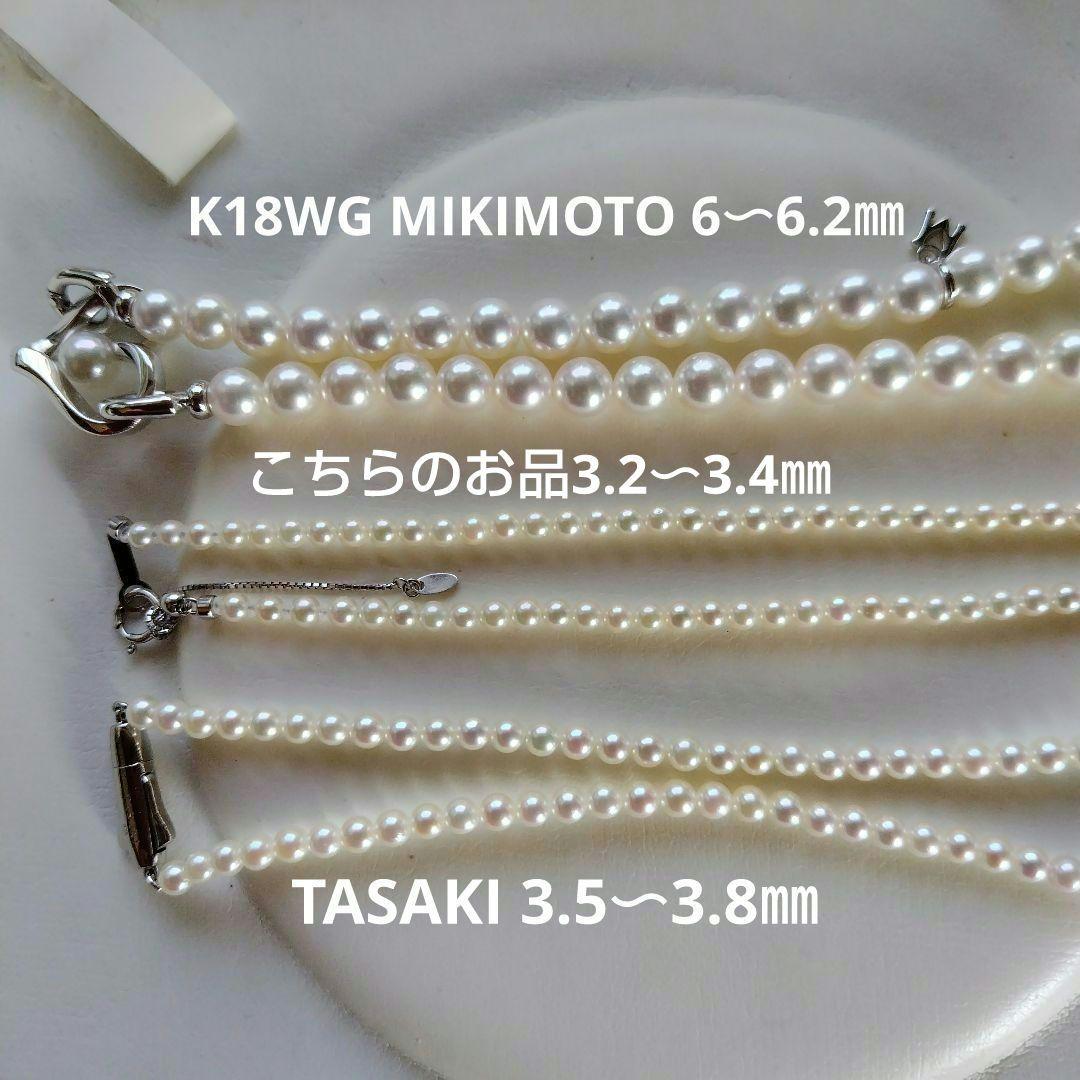 K18WG スライド式アジャスター付き アコヤ真珠ベビーパールネックレス