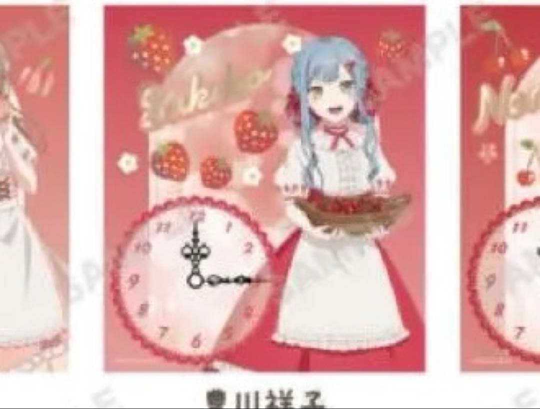 バンドリ オブリビオニス 豊川祥子