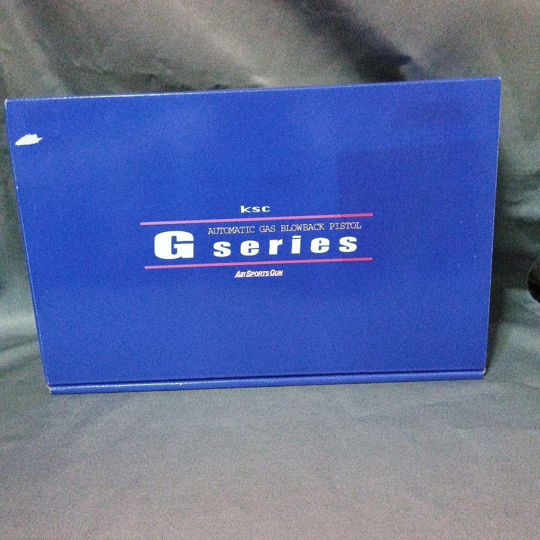 タ*シ様 KSC G18C スライドヘヴィウェイト ブローバック　ケーエスシー