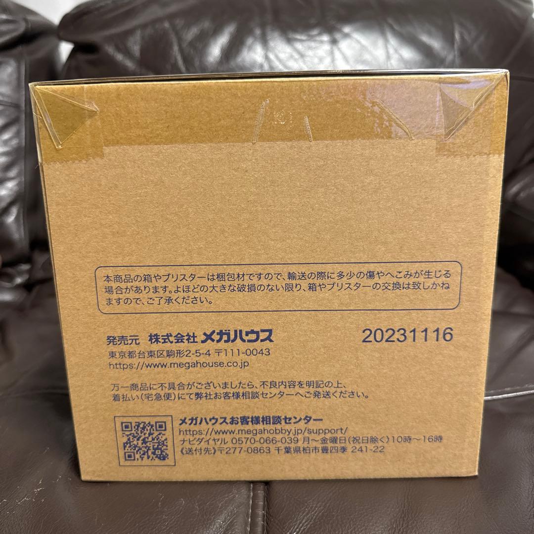 MONSTERS CHRONICLE 超魔導剣士-ブラック・パラディン