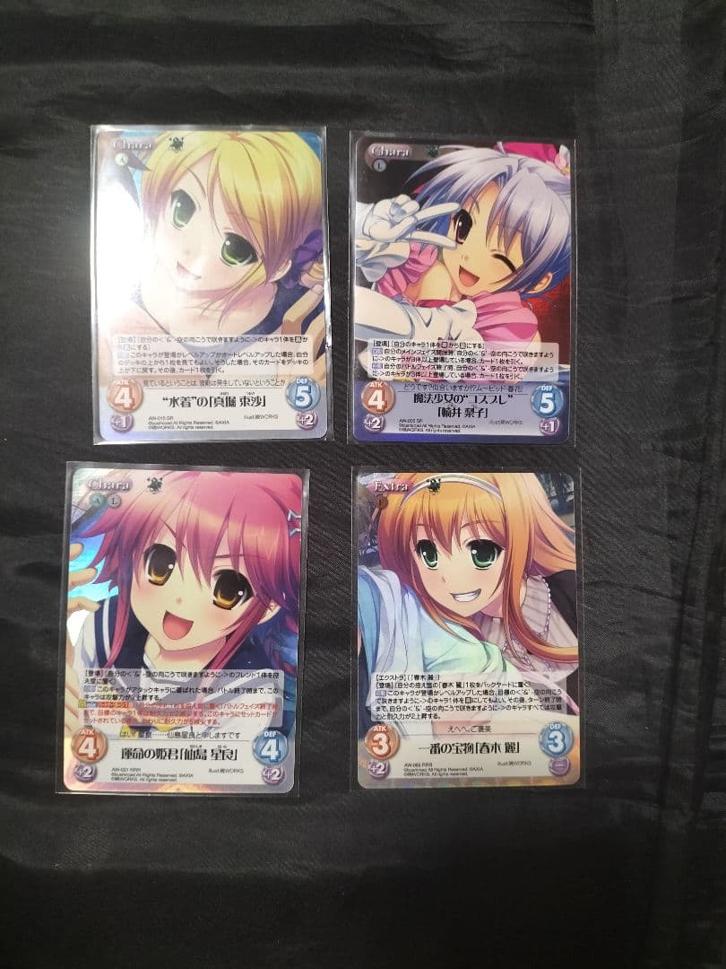 カオス Chara ‘＆’-空の向こうで咲きますように- TCG