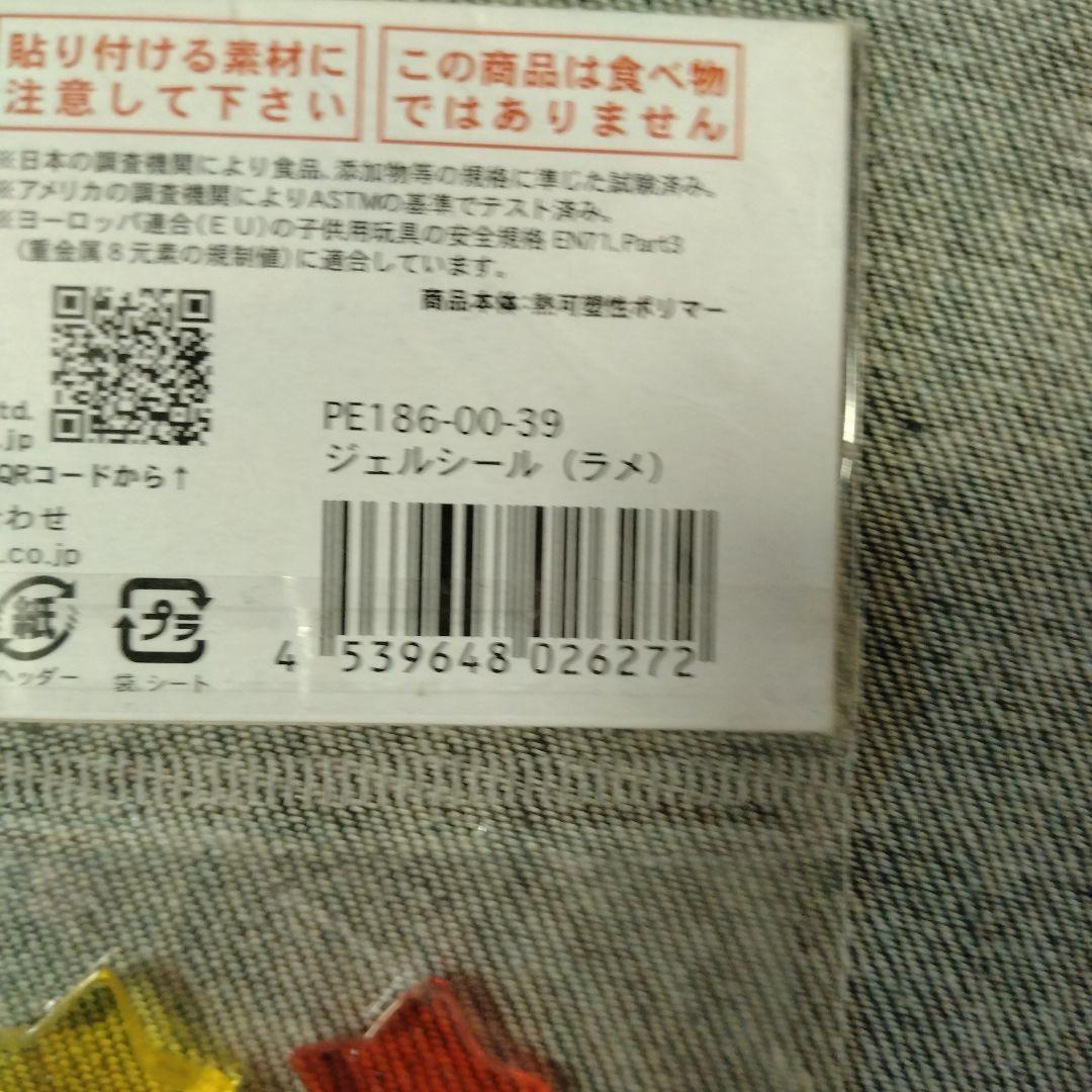 ★セットへ　EXILE 関連 ステッカー セット