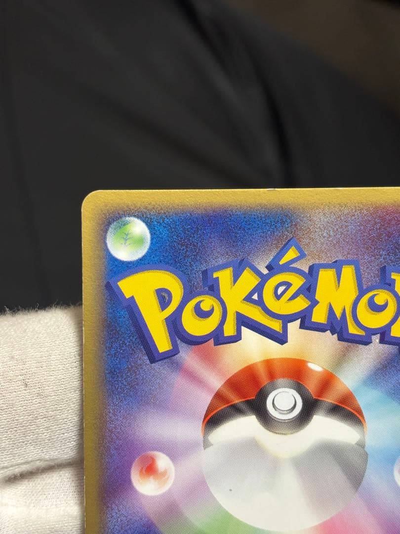 ポケモンカード リザードンex ランダム構築スターター