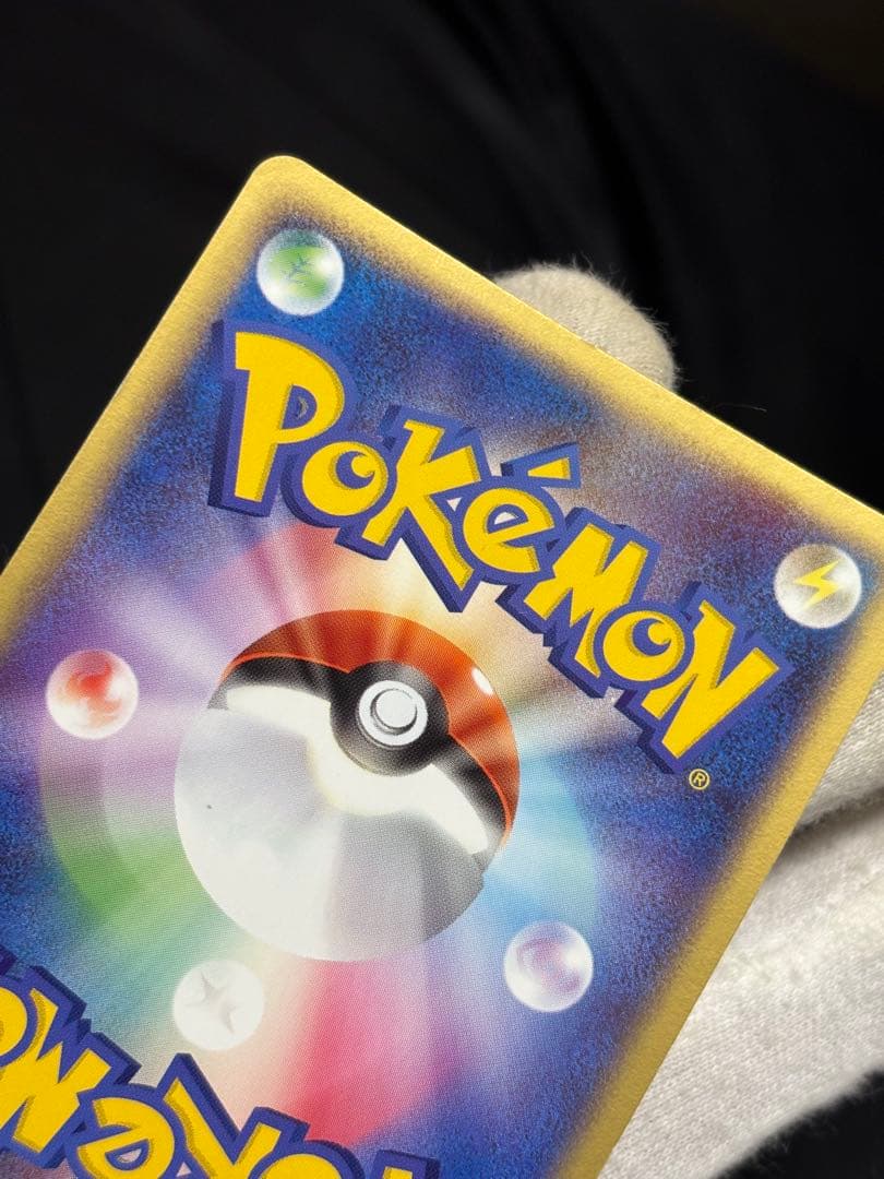 ポケモンカード リザードンex ランダム構築スターター