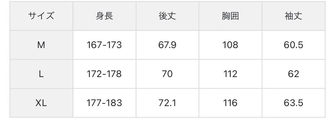 【新品未使用】北海道コンサドーレ札幌 アンセムジャケット