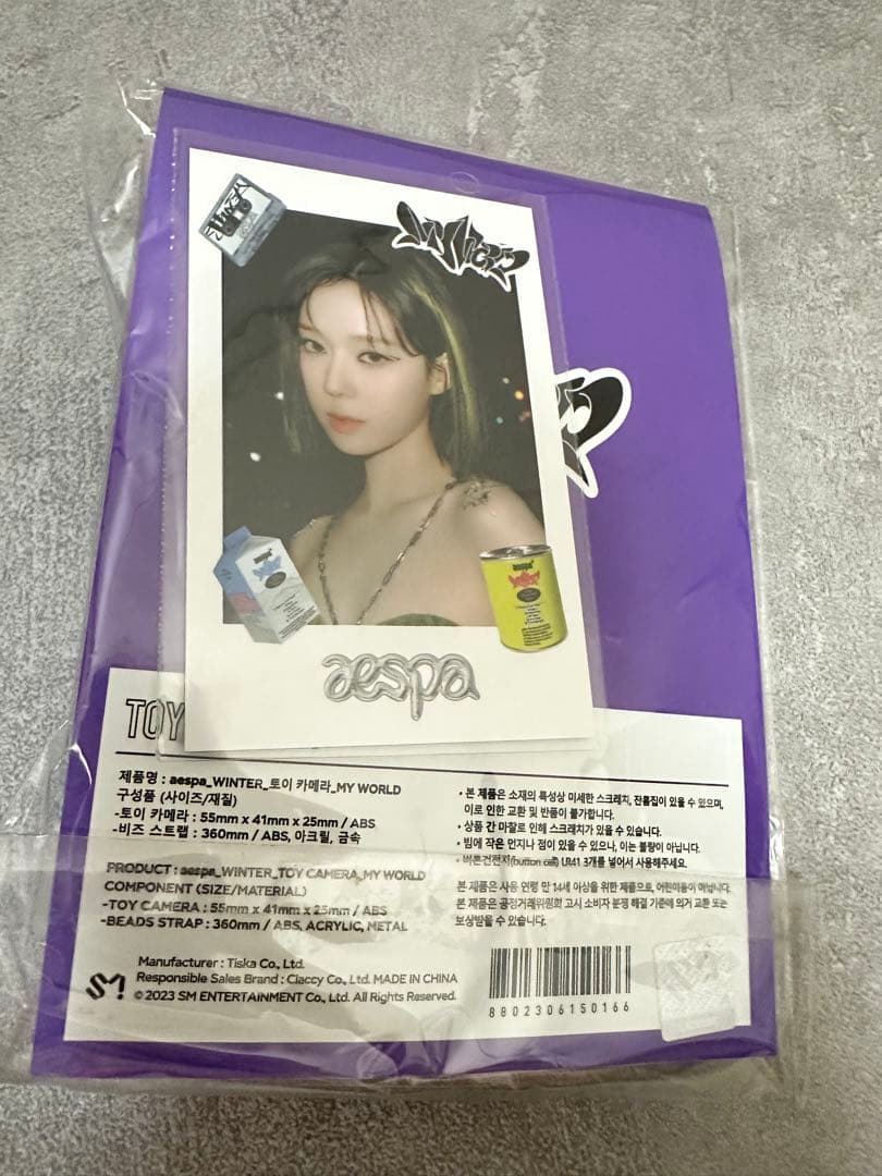 aespa ウィンター　アクスタ　グッズ　セット