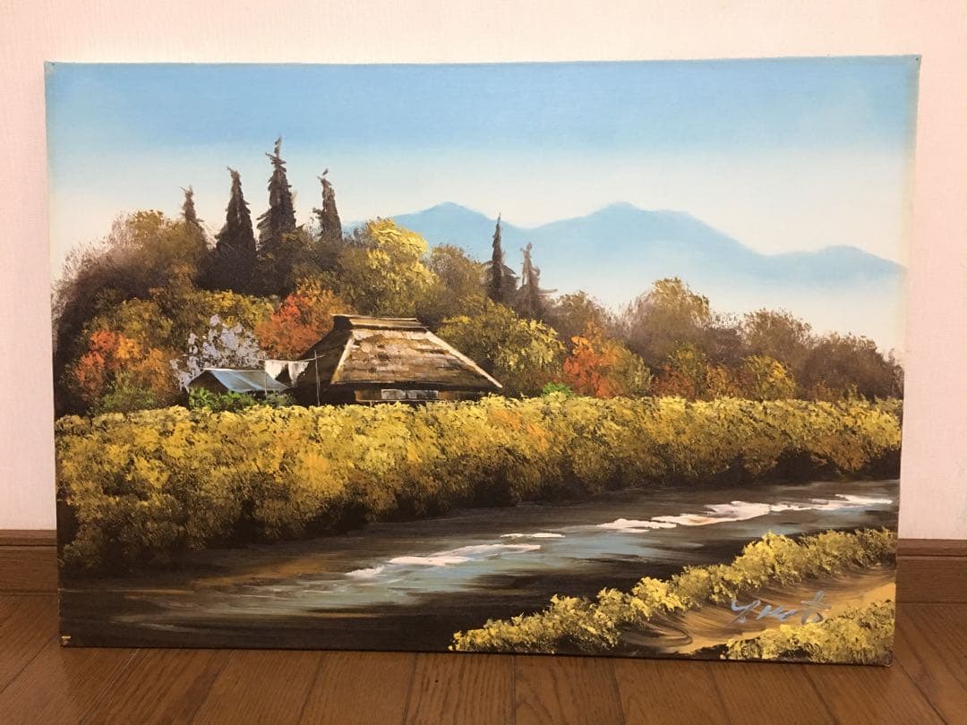 値下げ　藁葺き屋根の家と小川の風景が描かれた油絵 さらに値下げしました