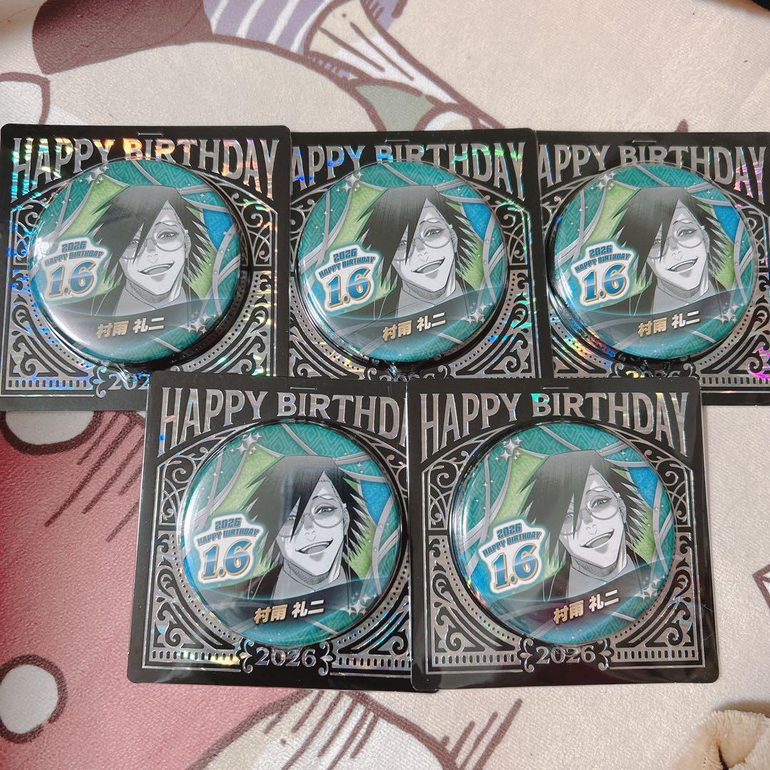 ジャンケットバンク 村雨礼二 誕生日 バースデー 缶バッジ
