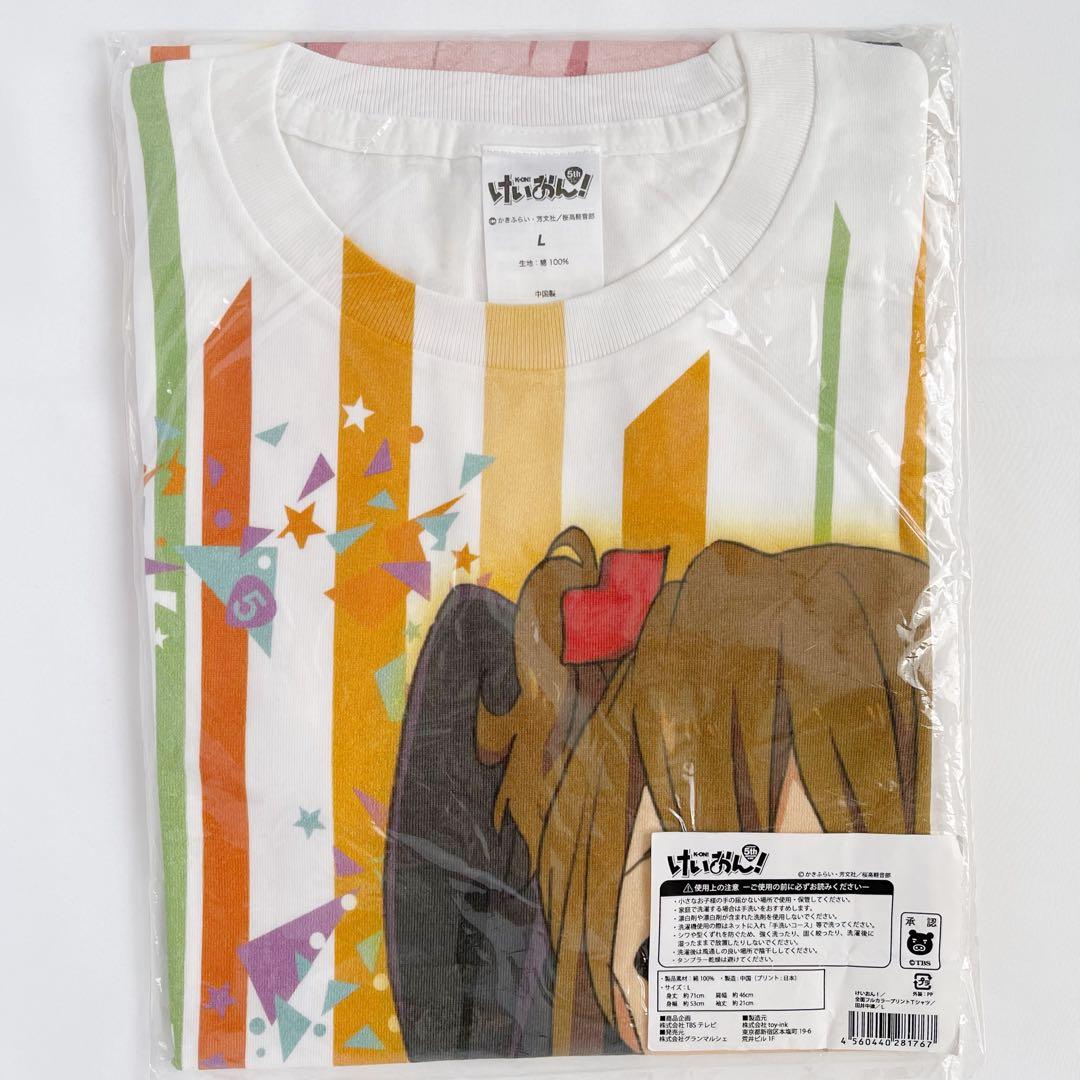 けいおん! Tシャツ Lサイズ かきふらい