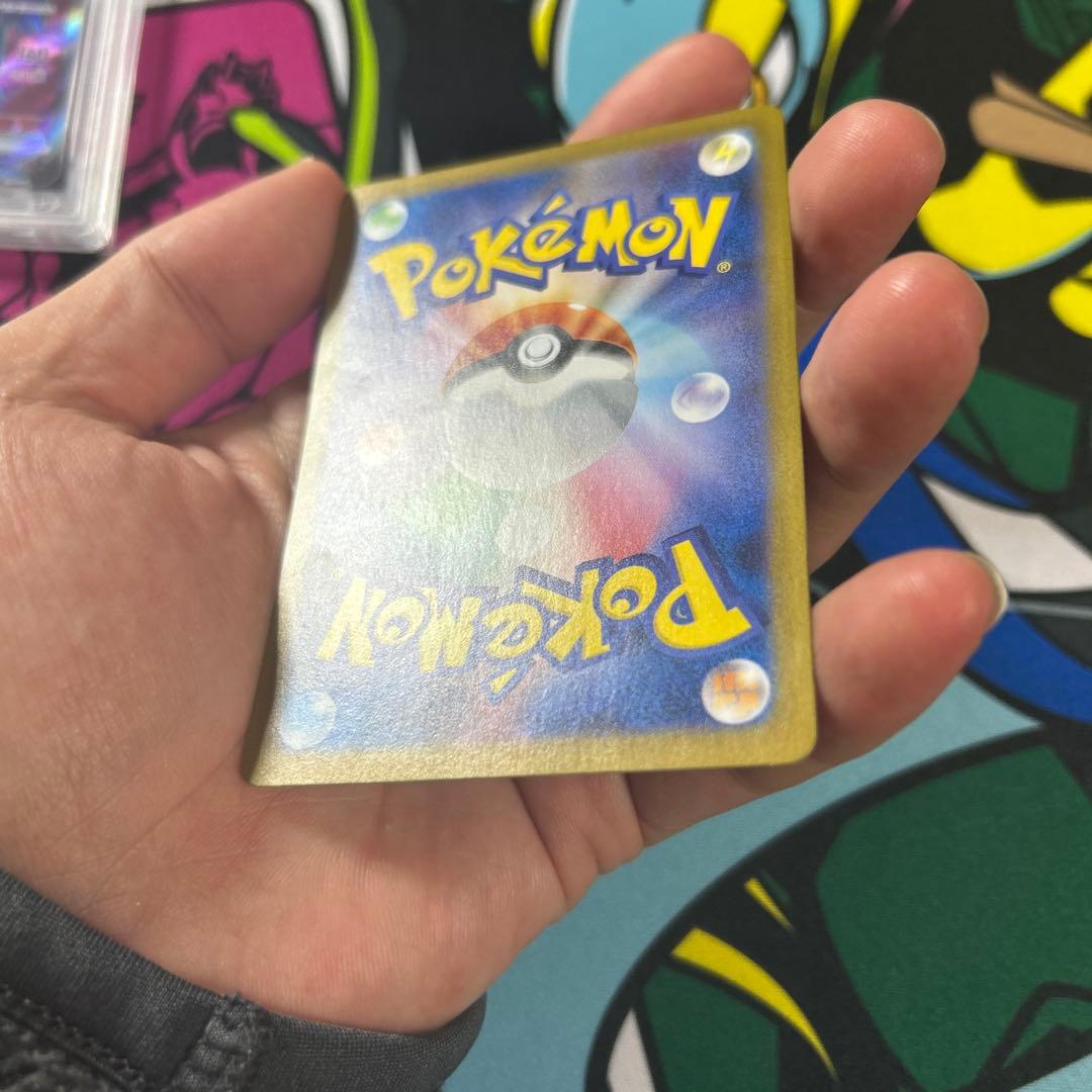 自引き　ピカチュウex SAR SV8 超電ブレイカー 132/106