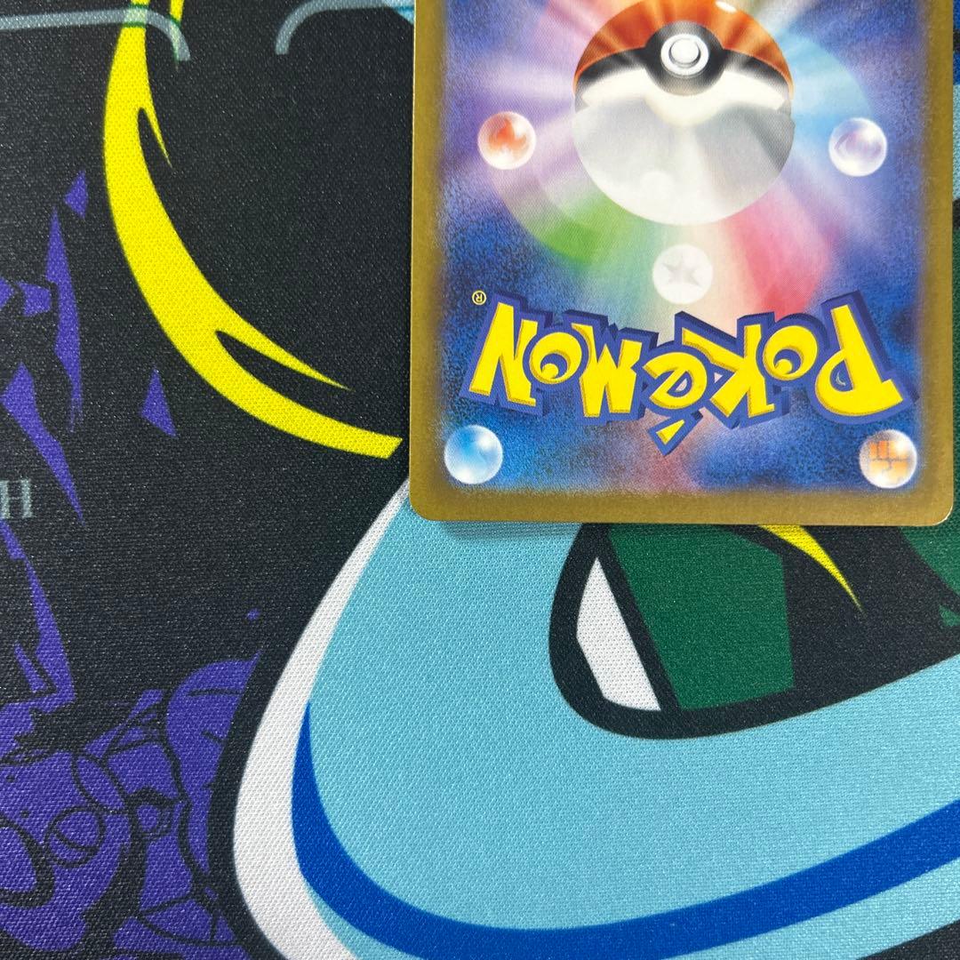 自引き　ピカチュウex SAR SV8 超電ブレイカー 132/106