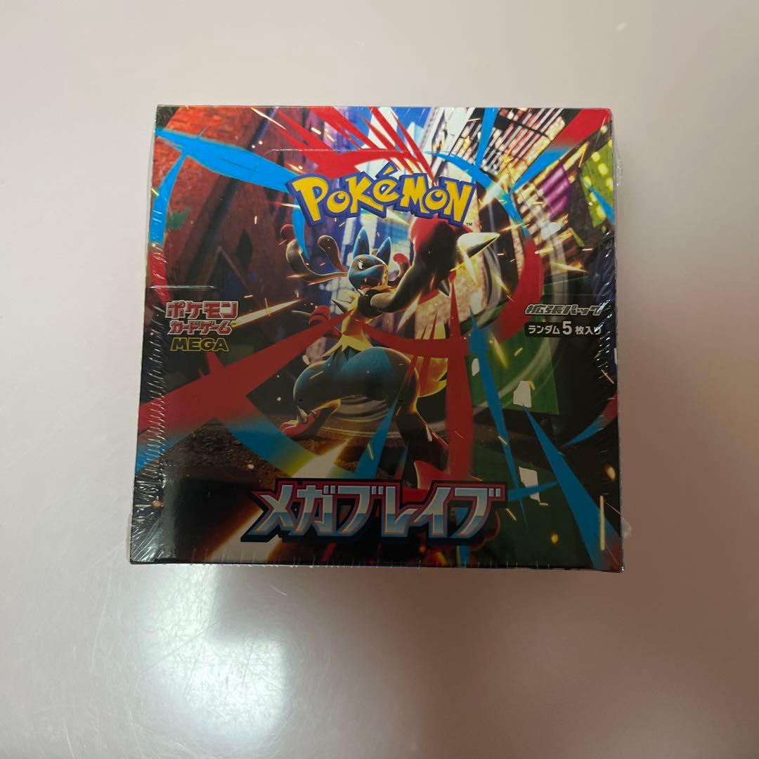 ポケモンカードゲーム メガブレイク 未開封