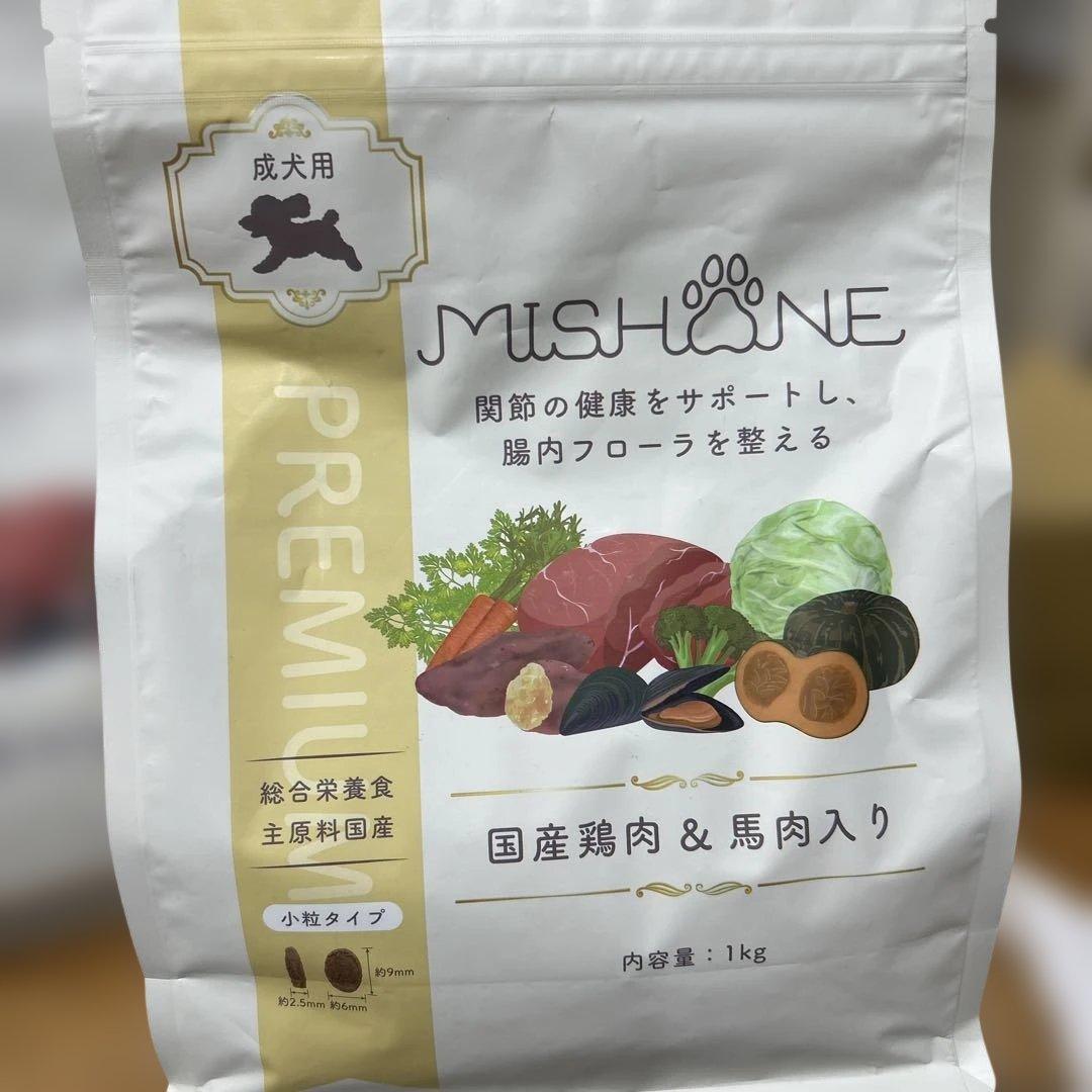 MISHONE プレミアムドッグフード 1kg 3袋