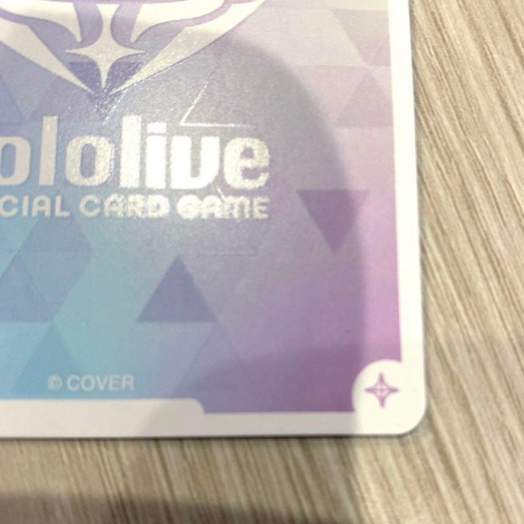 獅白ぼたん　sec ホロライブオフィシャルカードゲーム　サイン