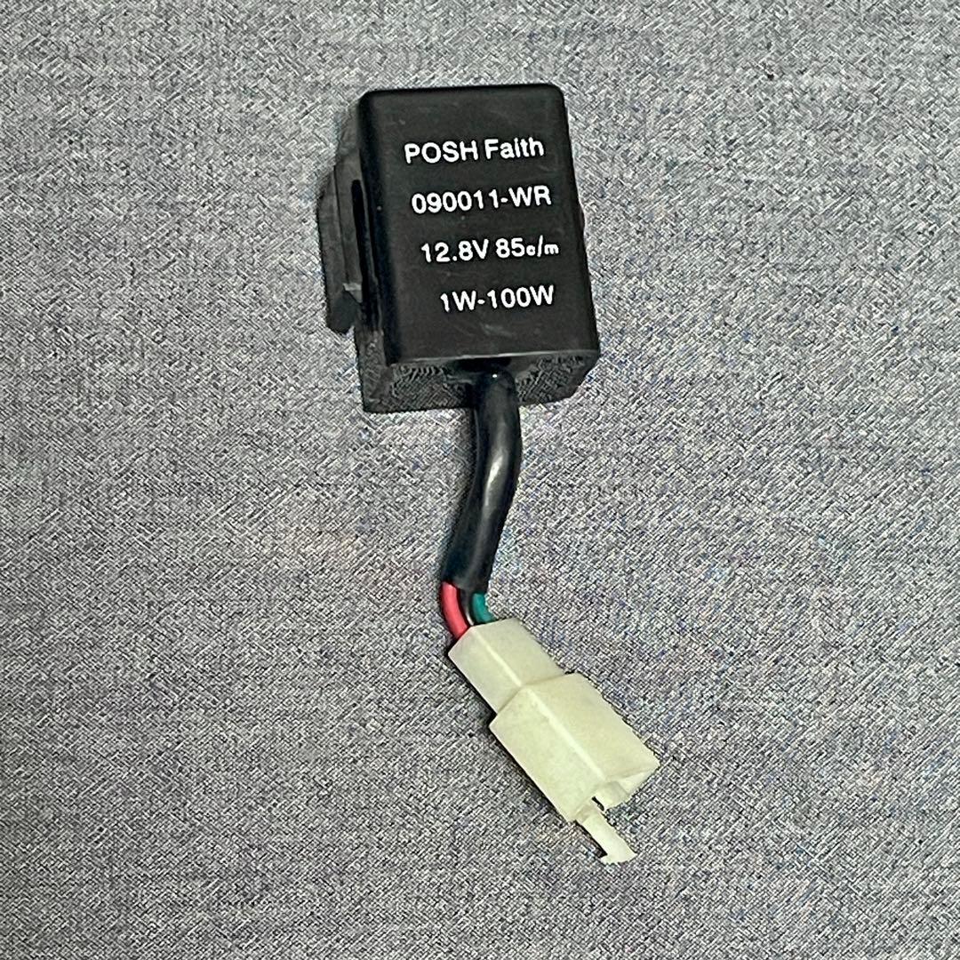 POSH ポッシュ LEDウインカー リレー 前後セット