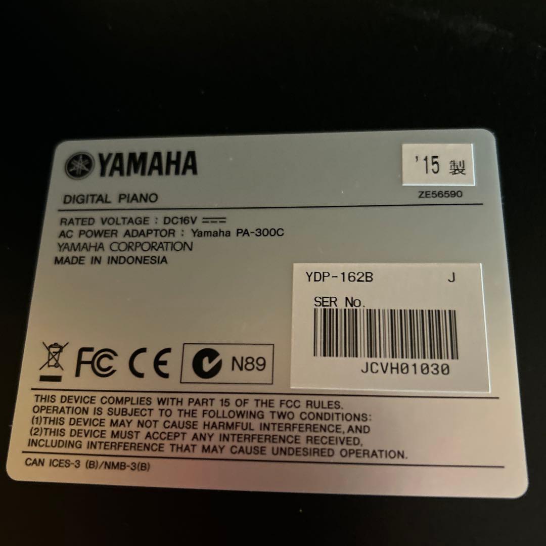 ヤマハ　ＹＤＰ-１６２Ｂ（送料込）