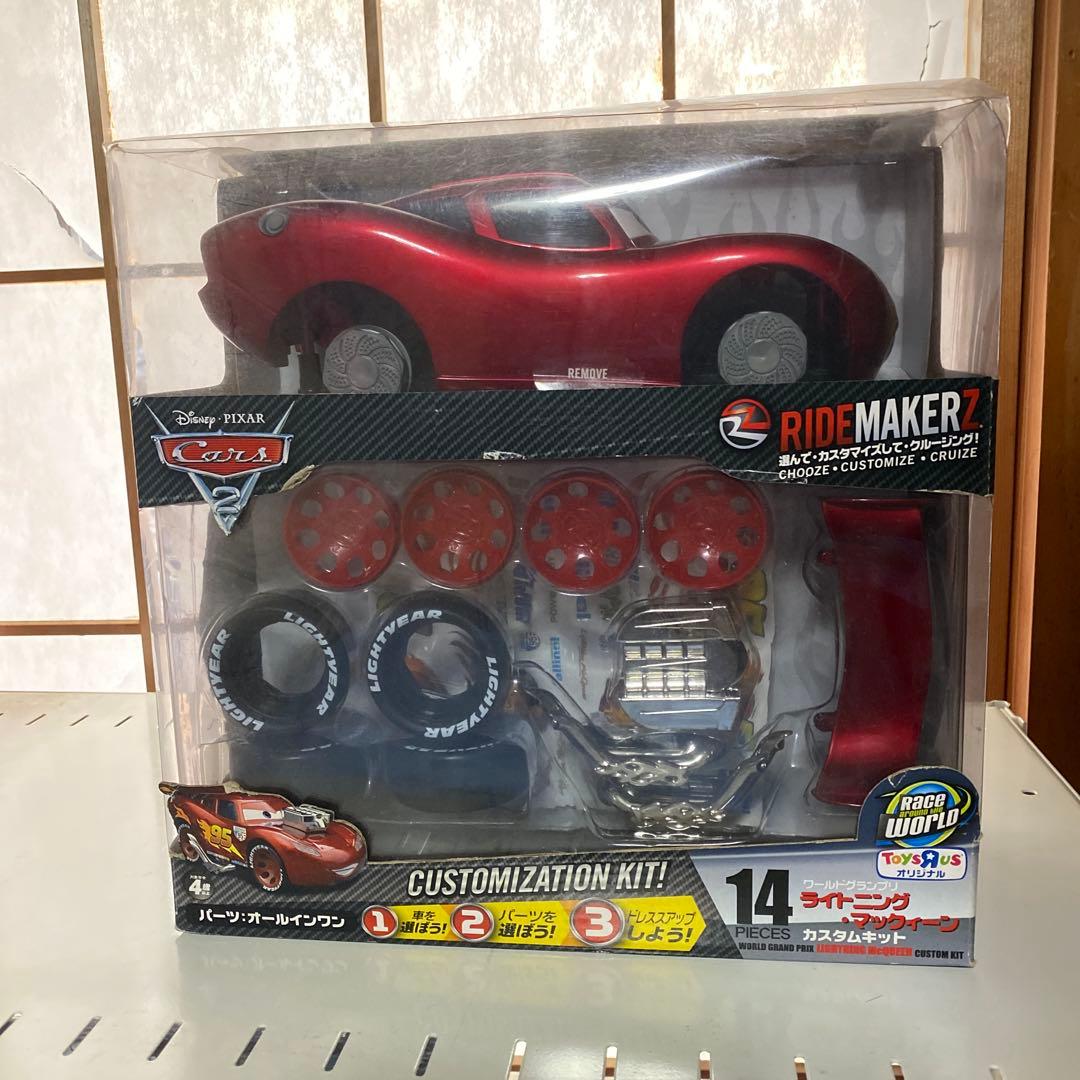未開封 カーズ2 ライドメーカーズ カスタムキット ライトニングマックィーン