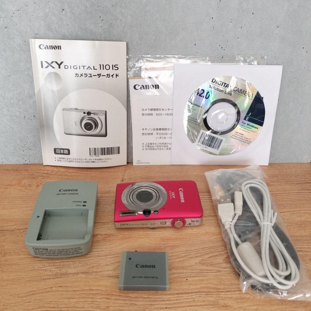 Canon IXY ピンク コンパクトデジタルカメラ