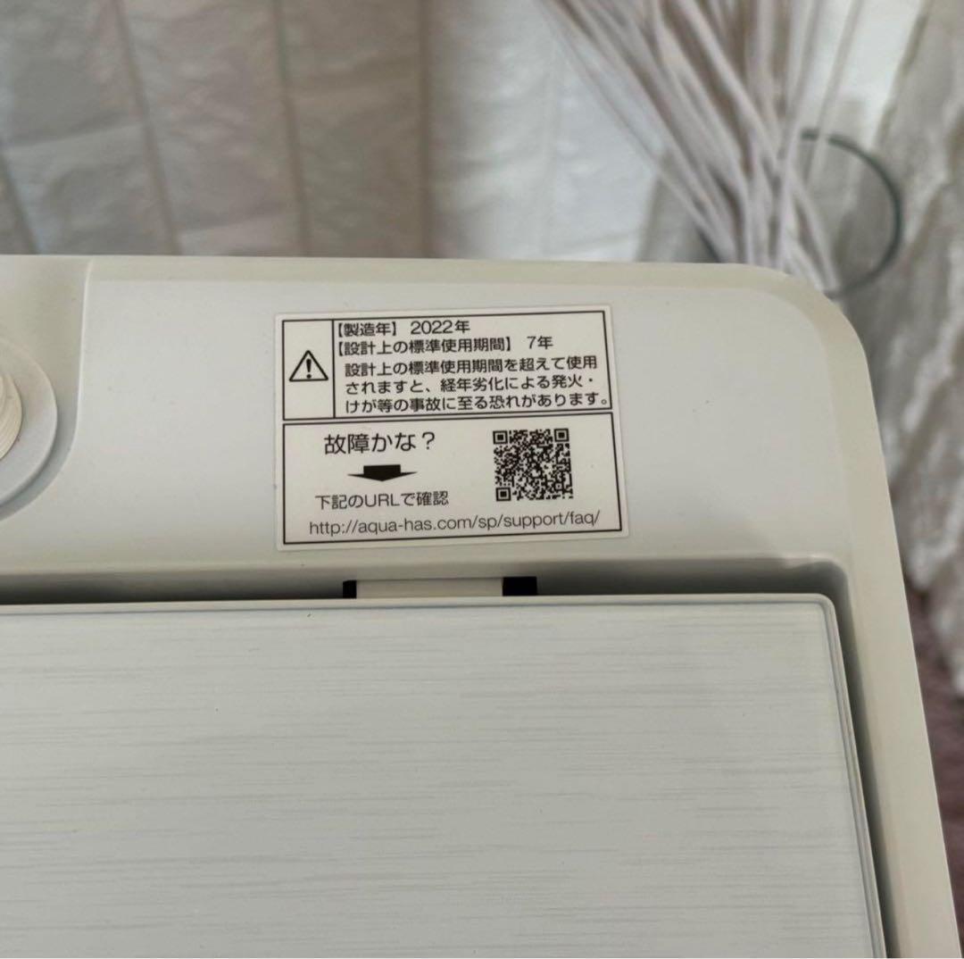 都内23区配送無料✨家電3点セット　アクア　ハイアール　冷蔵庫　洗濯機　レンジ