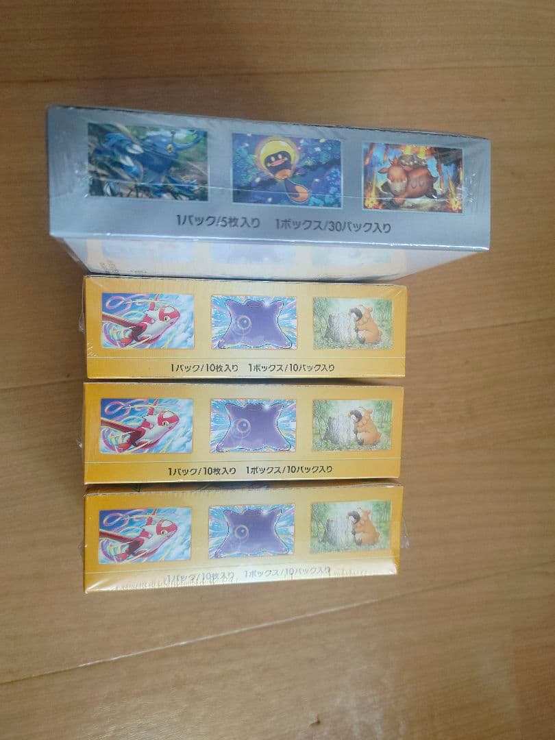 ゲームカード2種（4個）