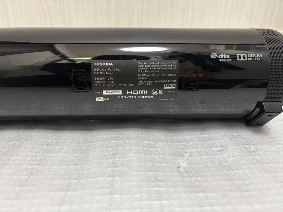 TOSHIBA 東芝 REGZA レグザサウンドシステム RSS-AZ77