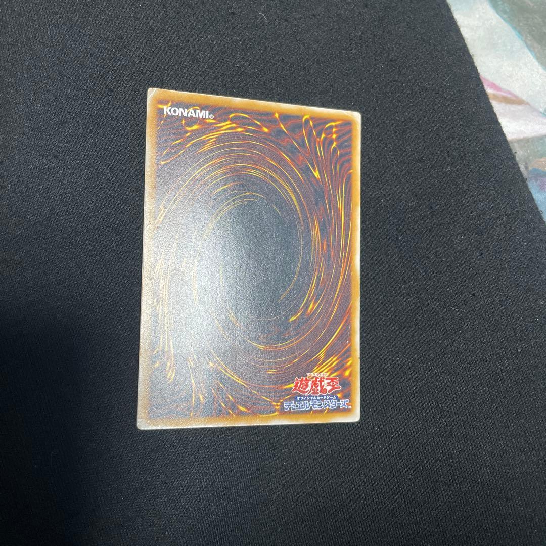 遊戯王　青眼の白龍　SM-51 レリーフ