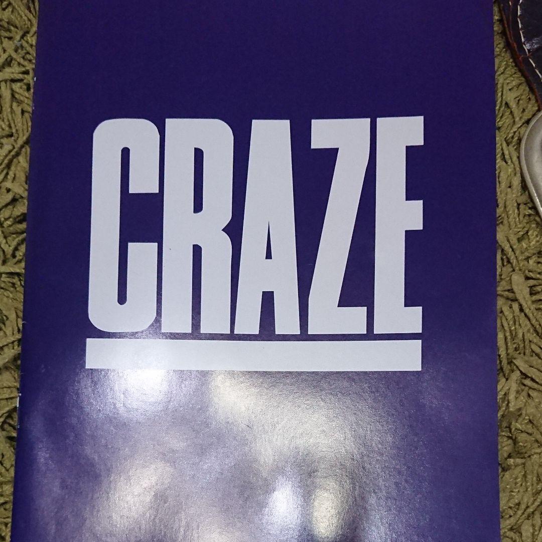 CRAZE 本人直筆サイン入り クレイズ
