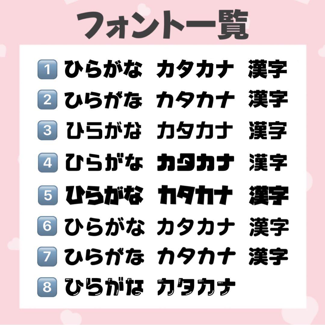 【1/26とあたく】mページ