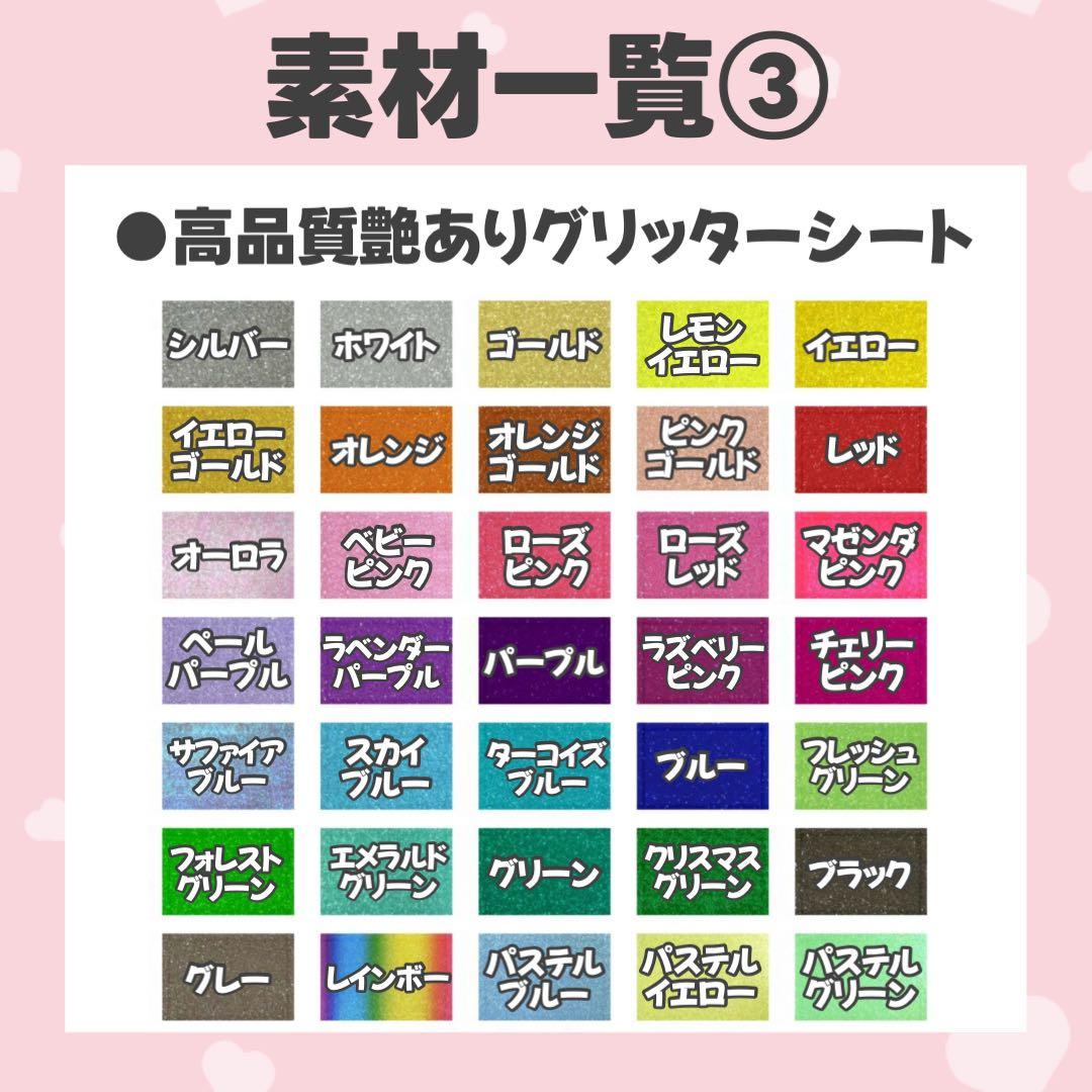 【1/26とあたく】mページ