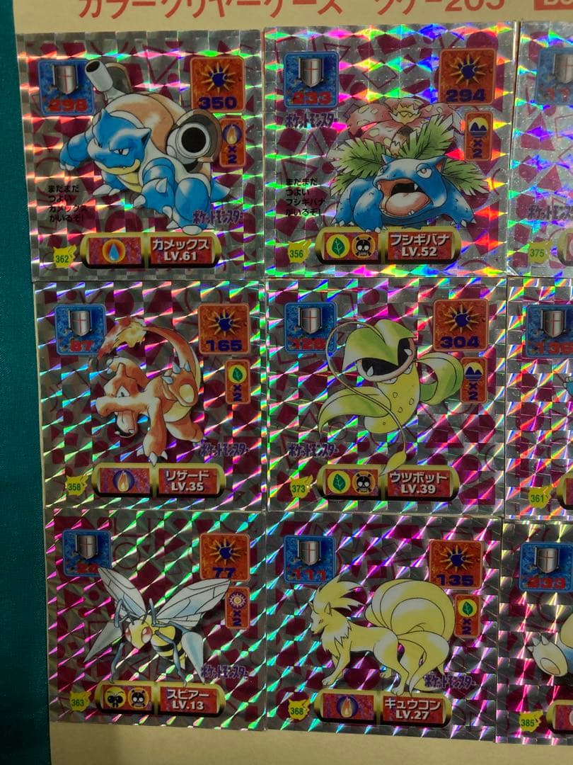 【アマダ　ポケモンシールキラ24枚】です