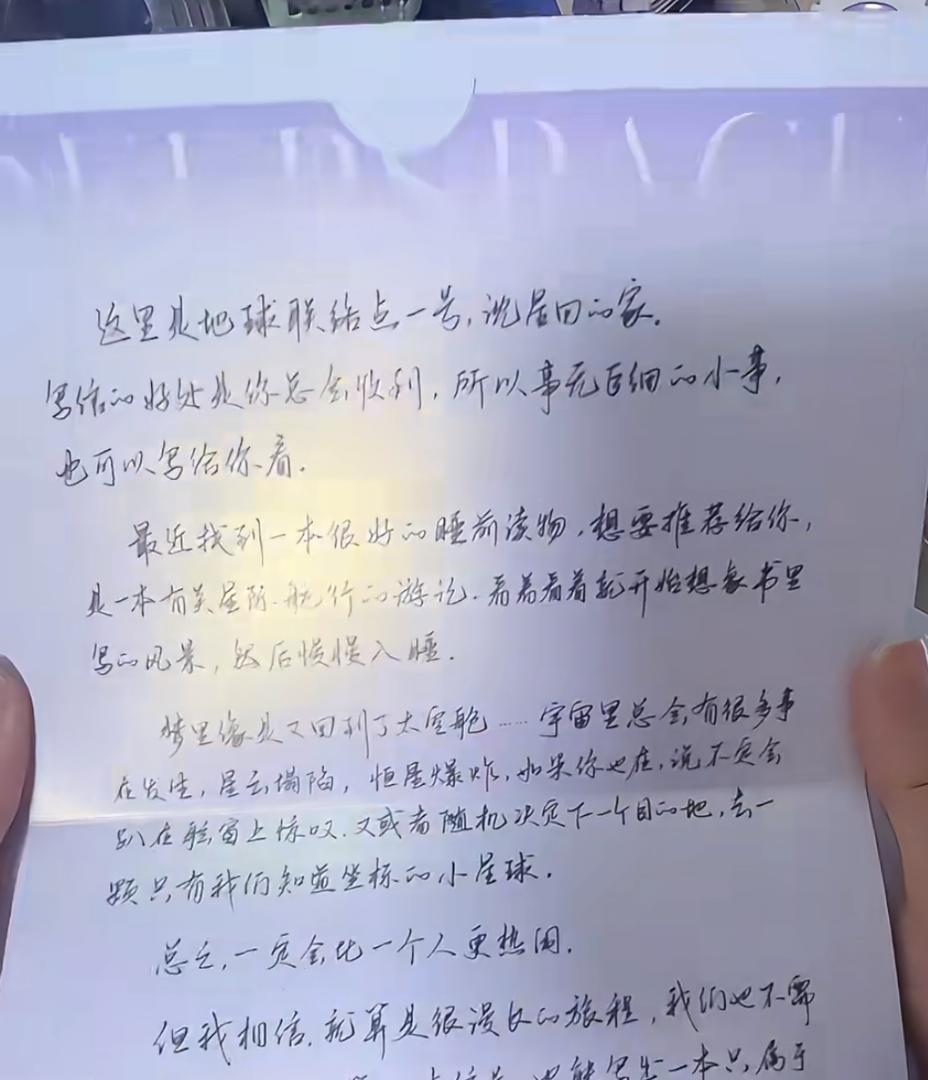 恋と深空　セイヤ ギフト5点ボックス 中国限定 公式 2025年 vip