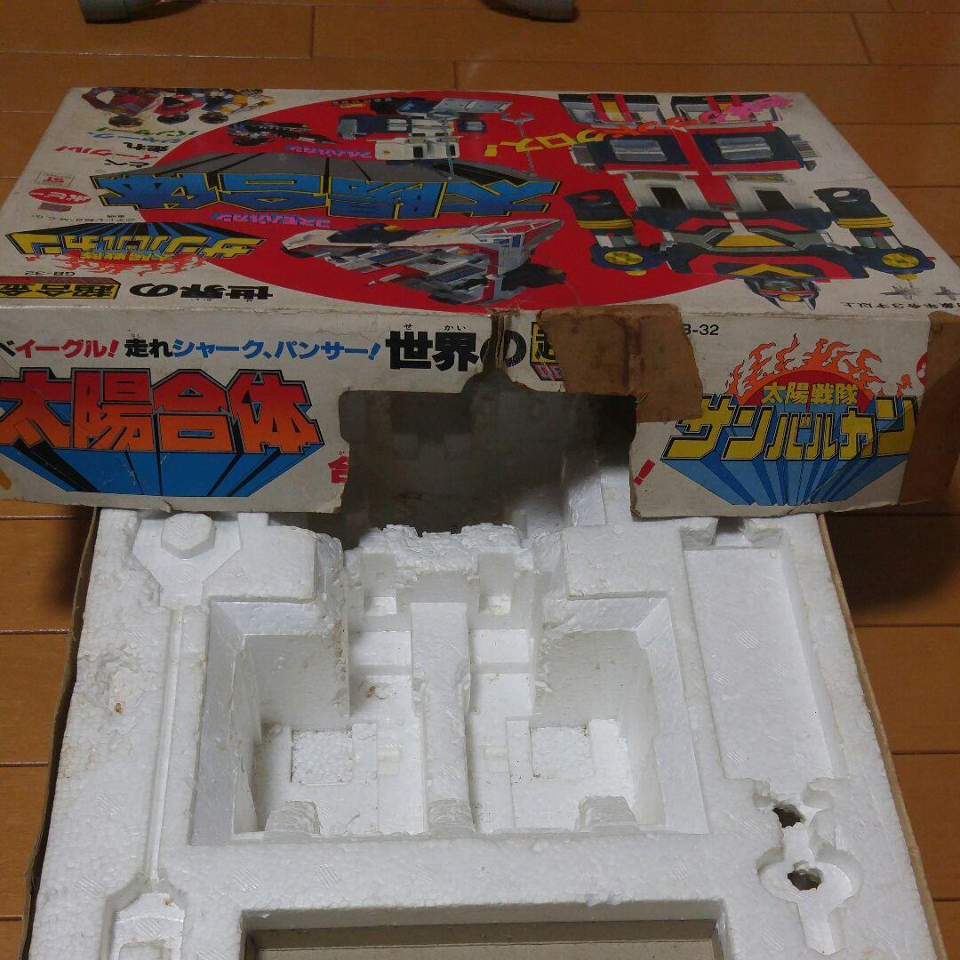 サンバルカンロボ　超合金