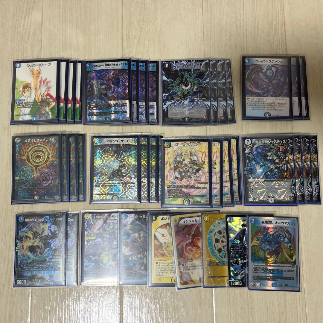 ジャスティスループ　デッキ販売