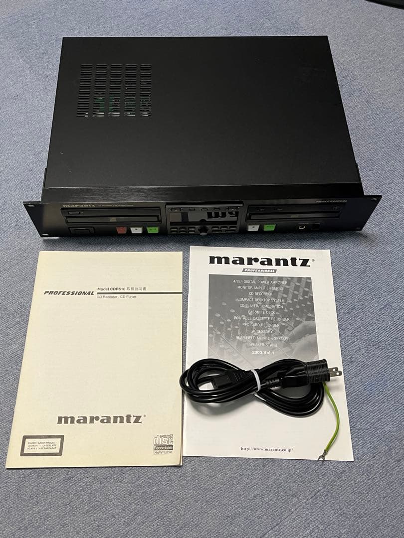 マランツ業務用CDレコーダー　CDR510
