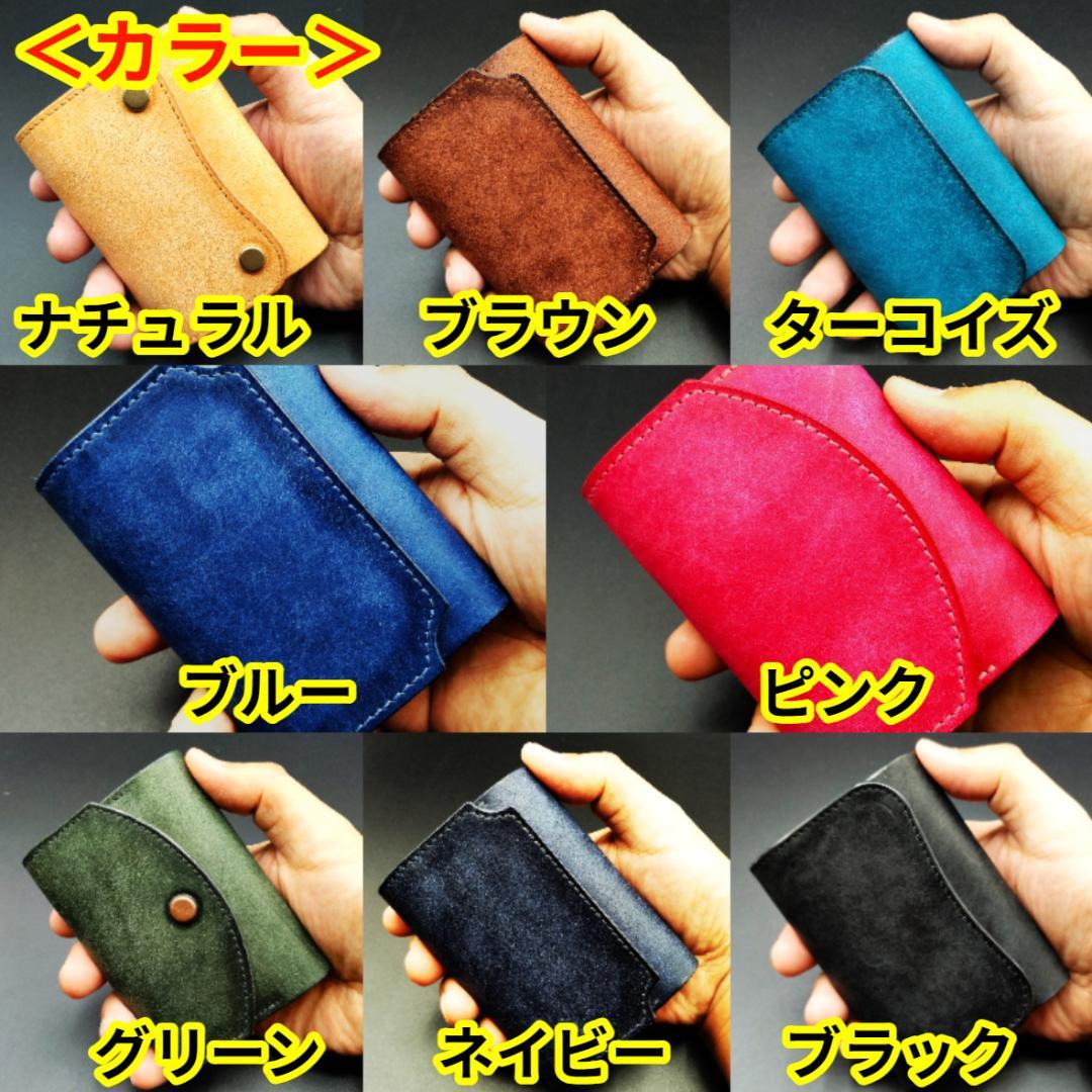 【山崎闇男】ミニ財布（ターコイズ）【受注生産】